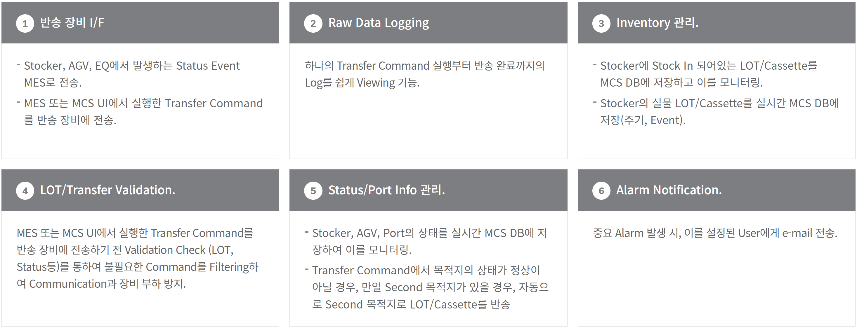 (주)아이셋디엑스